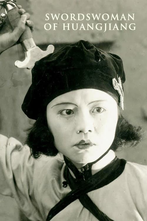 Poster for The Swordswoman of Huangjiang