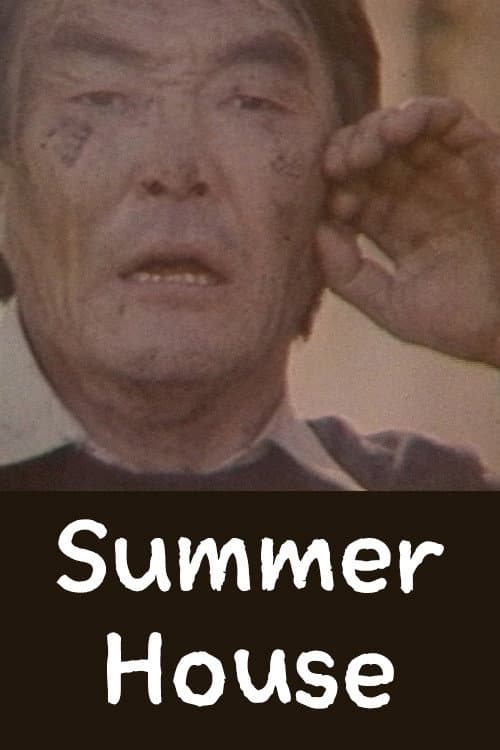 Poster for Summer House