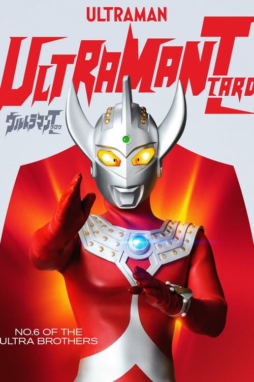 Poster for Ultraman Taro