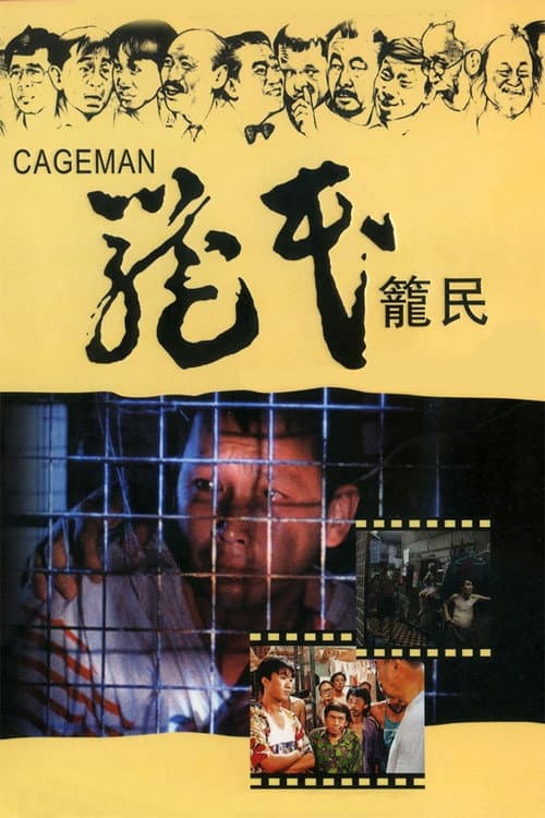 Poster for Cageman