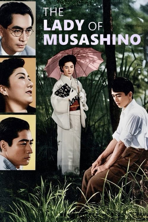Poster for The Lady of Musashino