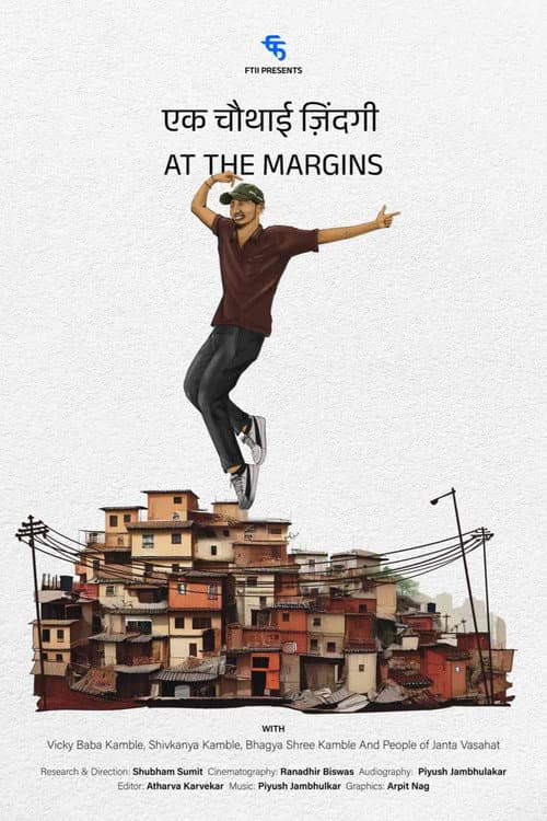 Poster for At the margins