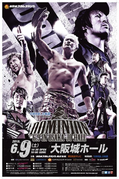 Poster for NJPW Dominion 6.9 in Osaka-jo Hall