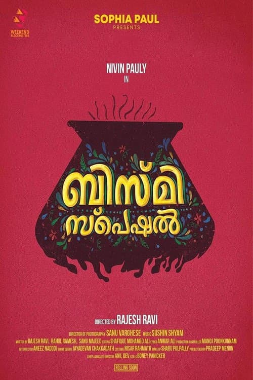 Poster for Bismi Special