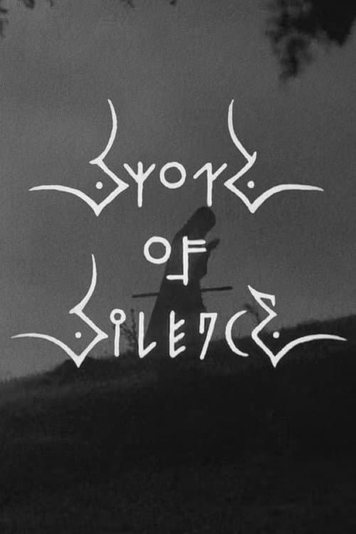 Poster for Sword of Silence