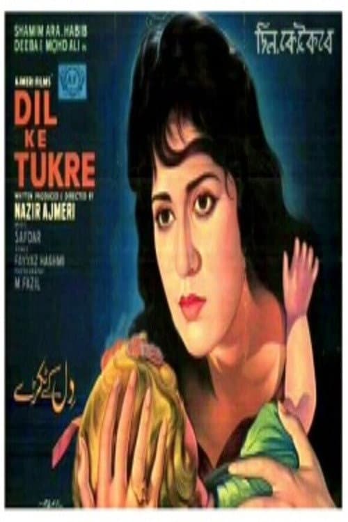 Poster for Dil Ke Tukre