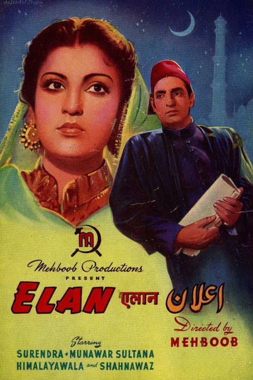 Poster for Elan