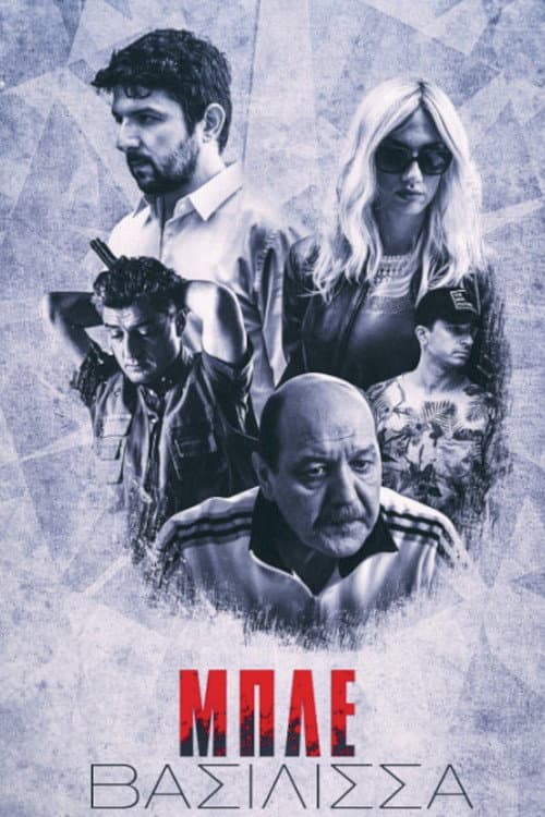 Poster for Blue Queen