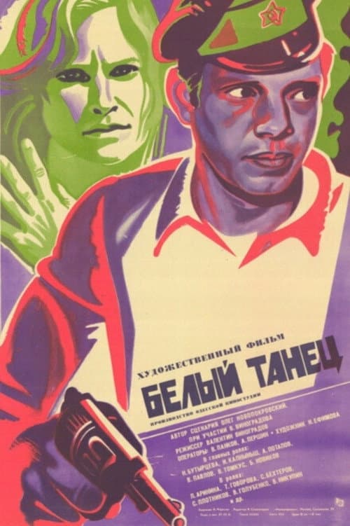 Poster for White Dance