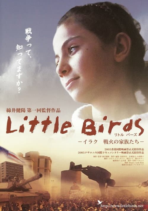 Poster for Little Birds