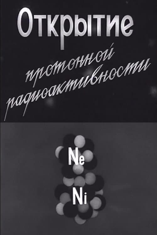 Poster for Discovery of Proton Radioactivity