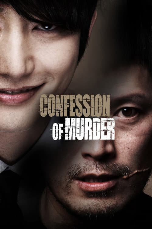 Poster for Confession of Murder