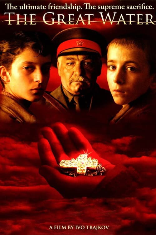 Постер до фільму «Велика вода»