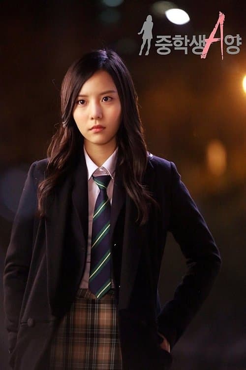 Poster for Middle School Student A