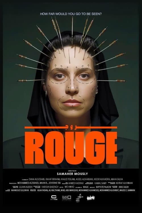 Poster for Rouge