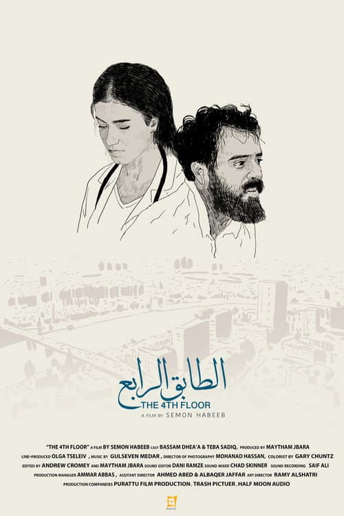 Poster for The 4th Floor