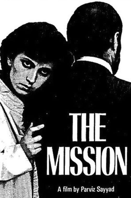 Poster for The Mission