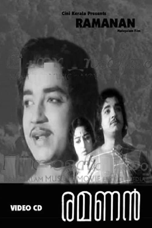 Poster for Ramanan