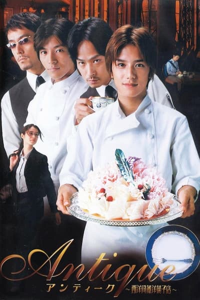 Poster for Antique: Western Antique Cake Shop