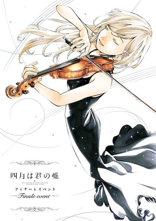 Poster for Your Lie in April: Finale Event