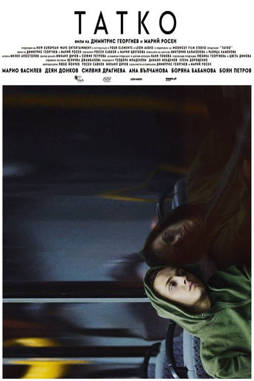 Poster for Dad