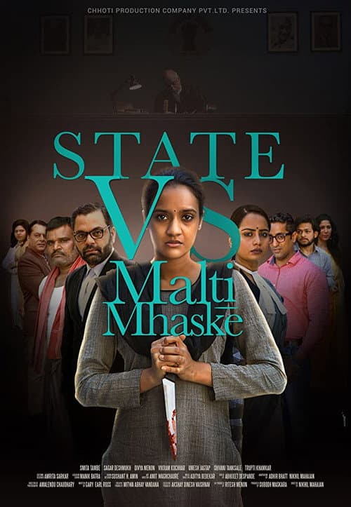 Poster for State vs. Malti Mhaske