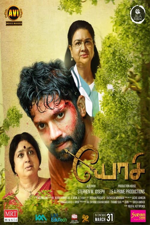 Poster for Yosi