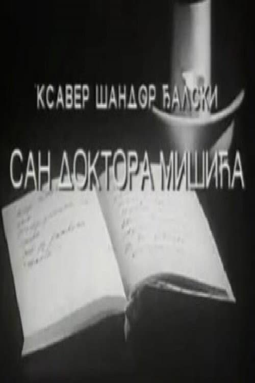 Poster for The Dream of Dr. Mišić
