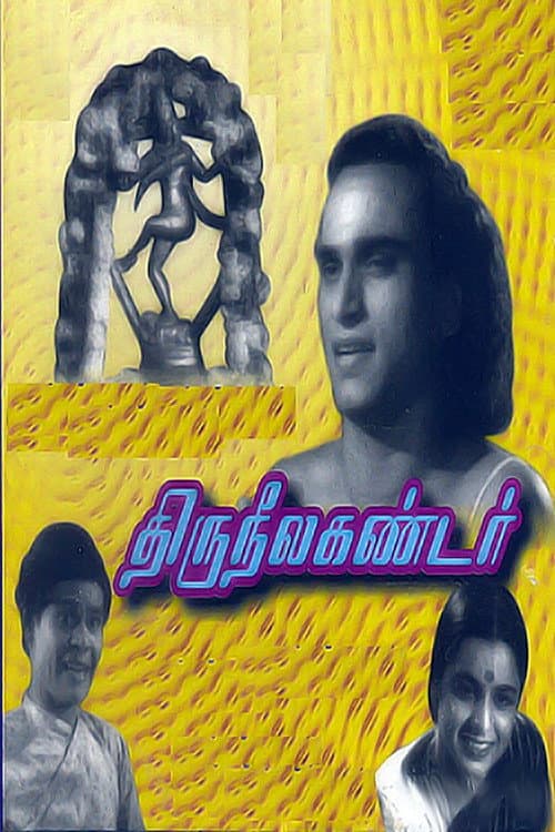 Poster for Thiruneelakantar