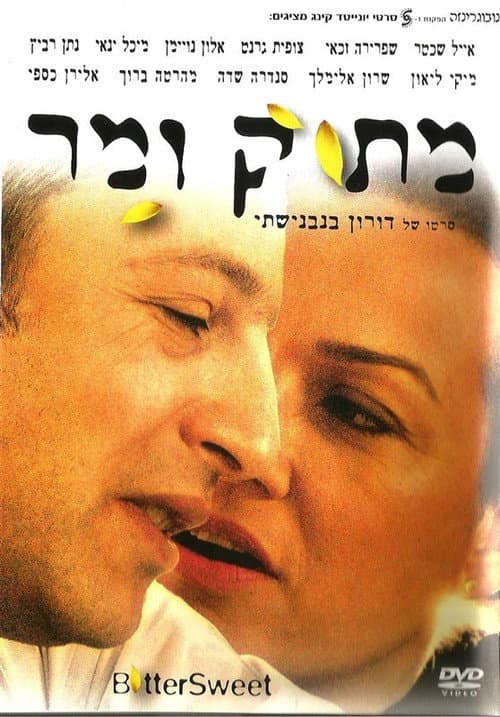 Poster for Bittersweet