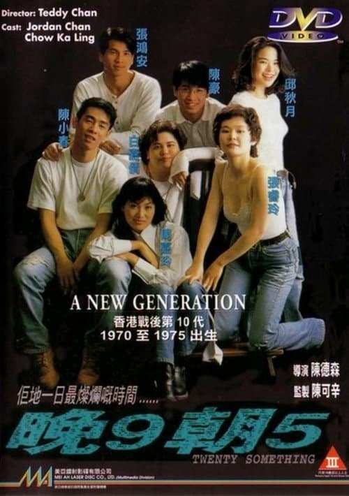 Poster for Twenty Something