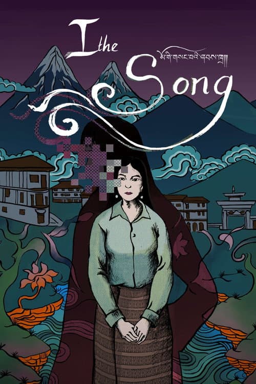 Poster for I, the Song
