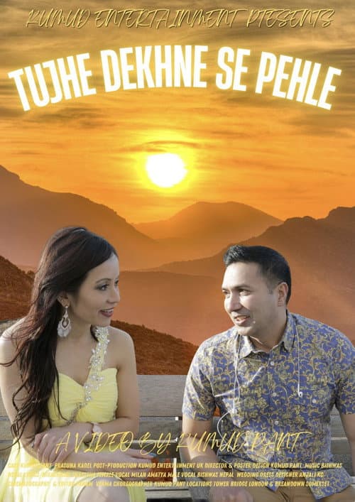 Poster for Tujhe Dekhne Se Pehle
