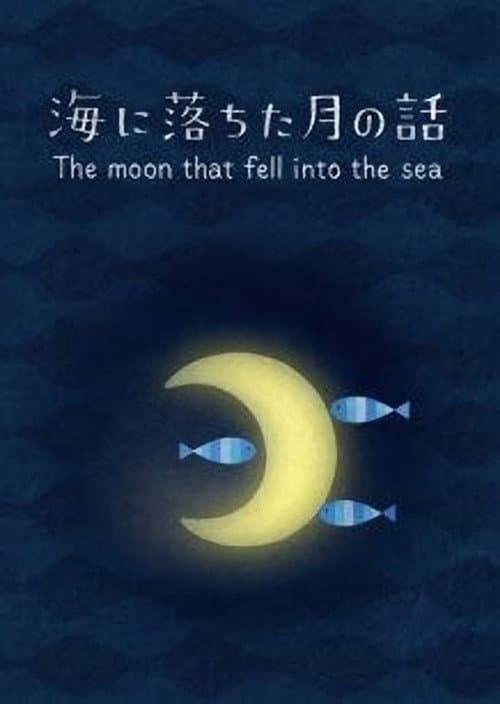 Poster for The Moon that Fell Into the Sea