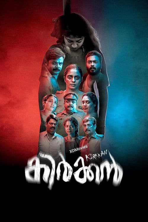 Poster for Kirkkan