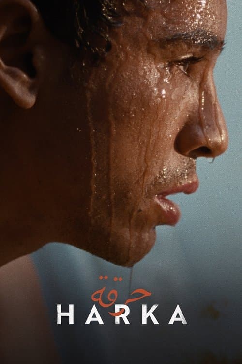 Poster for Harka