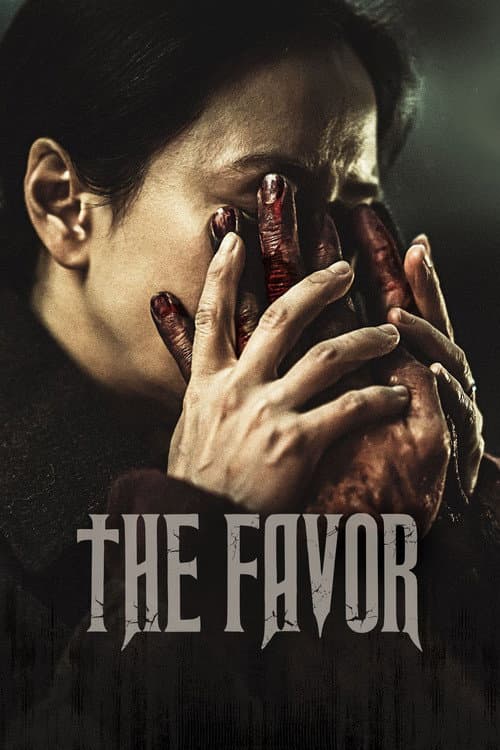 Poster for The Favor