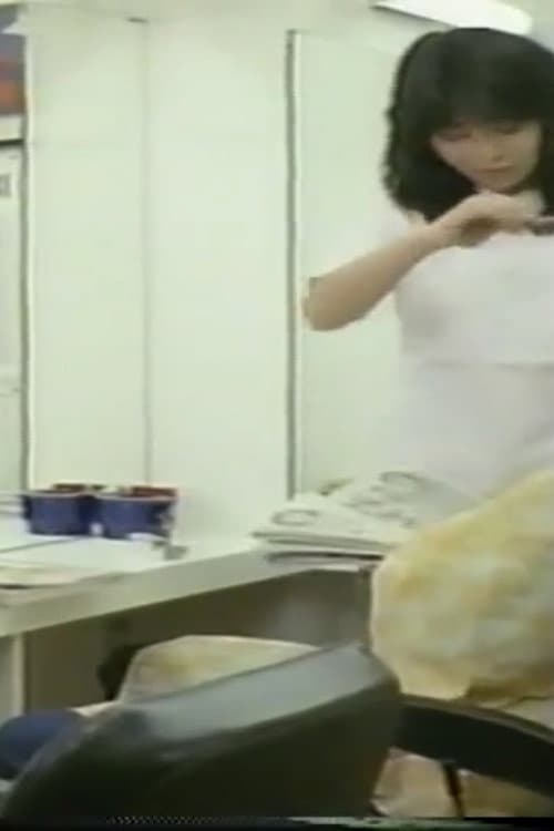 Poster for Hairdresser's Agony in the Girls' Dormitory