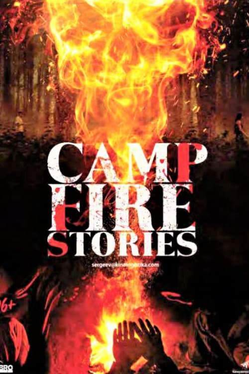 Poster for Camp Fire Stories