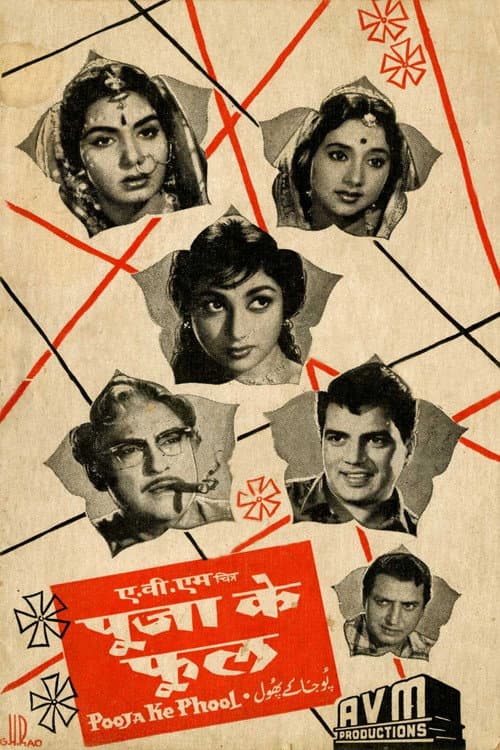 Poster for Pooja Ke Phool