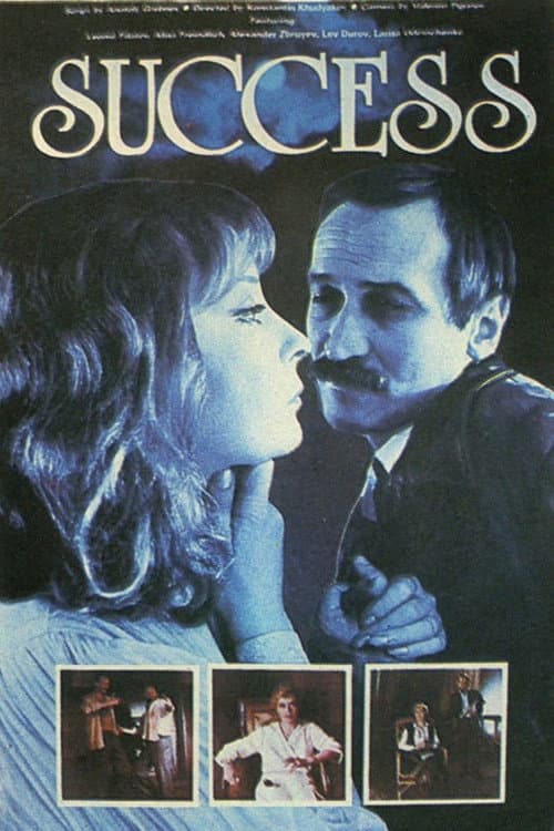 Poster for Success