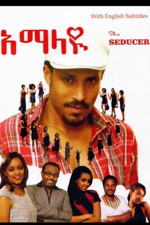 Poster for The Seducer