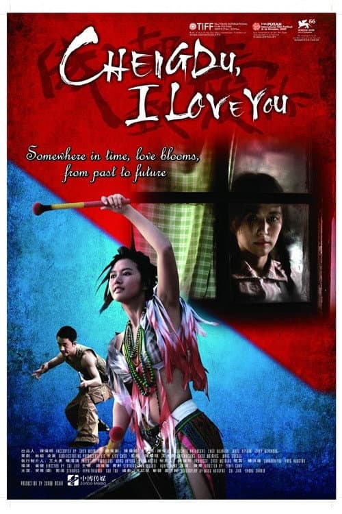 Poster for Chengdu, I Love You