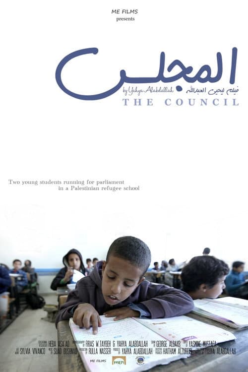 Poster for The Council