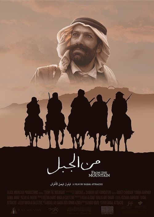 Poster for From the Mountain