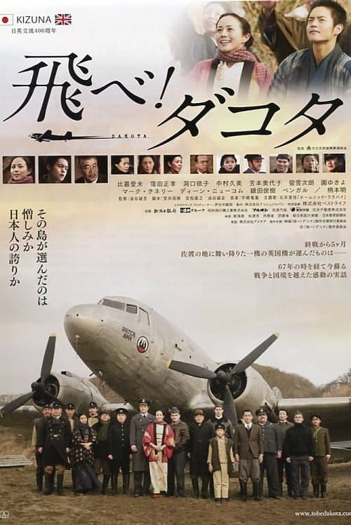 Poster for Fly, Dakota, Fly!