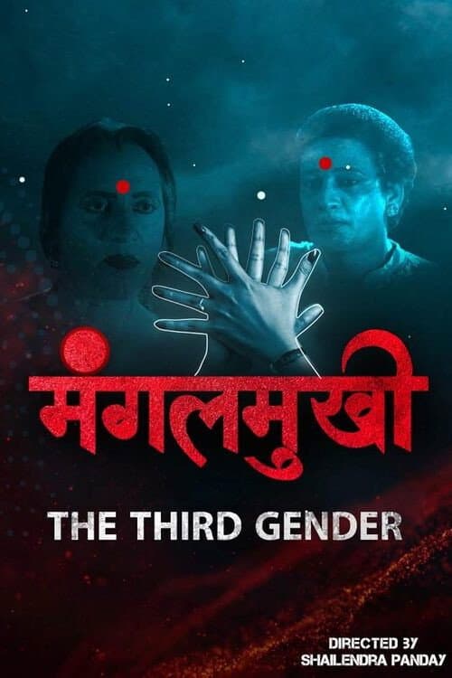 Poster for Mangalmukhi- The Third Gender