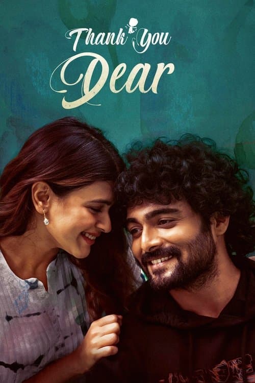Poster for Thank You Dear