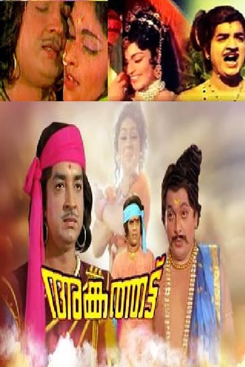 Poster for Angathattu