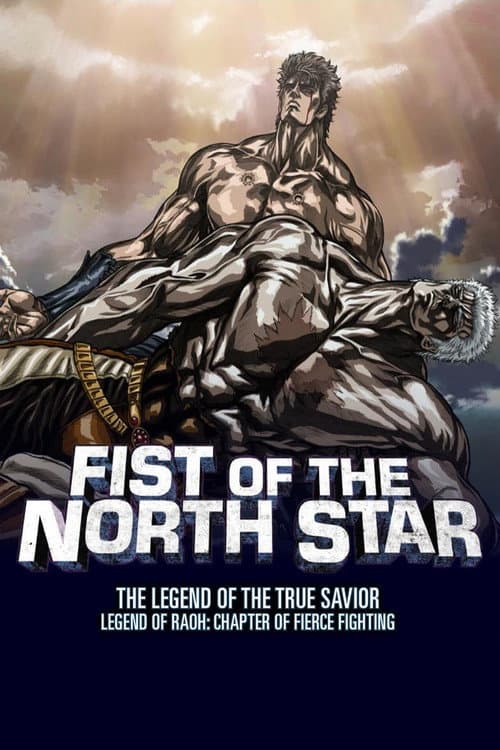 Постер до фільму «Fist of the North Star: Legend of Raoh - Chapter of Fierce Fighting»